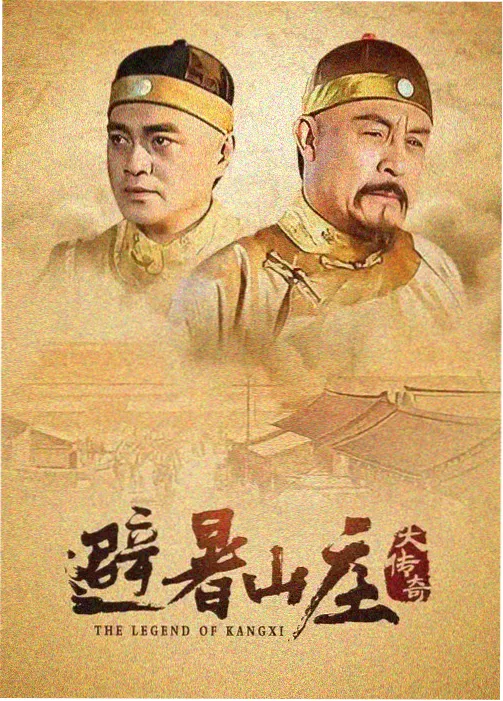 漫画香蕉都市御兽师封面