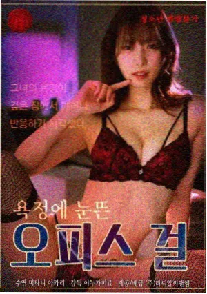 漫画香蕉异世界食堂物语封面
